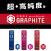 Pilot Neox Graphite 0.5 2B Mechanical Pencil Lead 3 Pieces Set-Kiichin - The #1 Place for Japanese Goods in Your Hand!