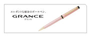 Pilot Fine Point 0.7mm Oil-Based Ballpoint Pen in Glance Blue Star Bgrc-5Sr-Bls-Kiichin - The #1 Place for Japanese Goods in Your Hand!
