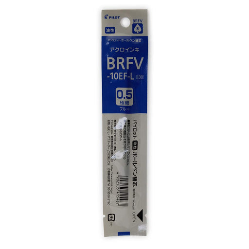 Pilot Acro Ball 0.5mm Blue Oil-Based Ballpoint Pen Refill - BRFV-10EF-L-Kiichin - The #1 Place for Japanese Goods in Your Hand!
