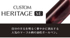 Pilot Custom Heritage Marble Red Ballpoint Pen BKVH-15SR Series-Kiichin - The #1 Place for Japanese Goods in Your Hand!