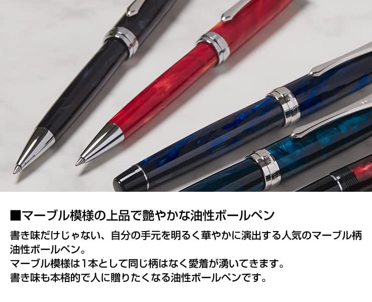 Pilot Custom Heritage Marble Red Ballpoint Pen BKVH-15SR Series-Kiichin - The #1 Place for Japanese Goods in Your Hand!