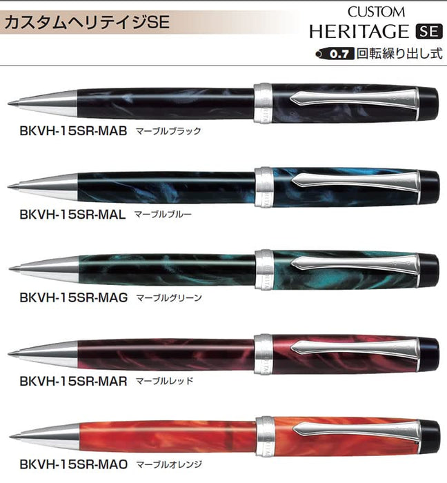Pilot Custom Heritage Marble Red Ballpoint Pen BKVH-15SR Series-Kiichin - The #1 Place for Japanese Goods in Your Hand!
