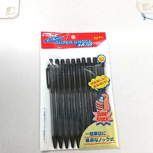 Pilot Corporation Super Knock Pbpkp8010B - High-Quality Pilot Writing Instrument-Kiichin - The #1 Place for Japanese Goods in Your Hand!