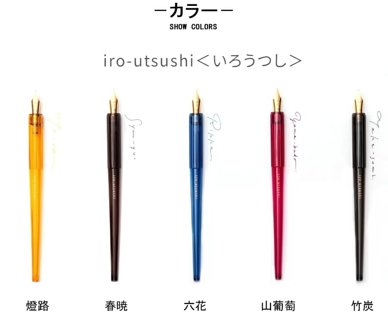 Pilot Dip Pen Iro-Utsusi Fountain Pen Medium Nib Toro for Smooth Writing