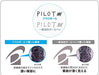 Pilot Acro 1000 Oil-Based Ballpoint Pen 07ml Cosmetic Box BAC-1SF-ML-Kiichin - The #1 Place for Japanese Goods in Your Hand!