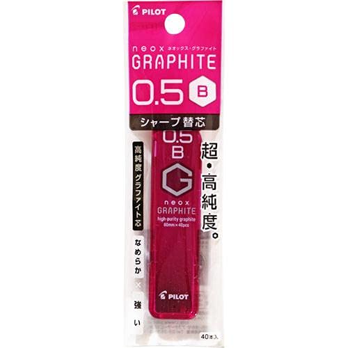 Pilot 0.5mm B Mechanical Pencil Refill Pack of 40 - PHRF5G20B-Kiichin - The #1 Place for Japanese Goods in Your Hand!