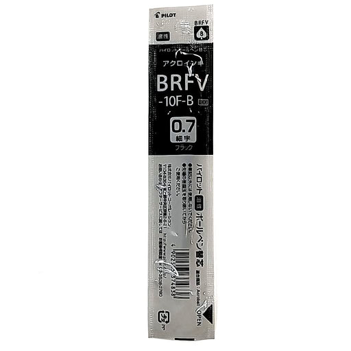 Pilot 0.7mm Black Oil-Based Ballpoint Pen Refills - BRFV10FB-Kiichin - The #1 Place for Japanese Goods in Your Hand!