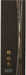Pilot Two Plus One Miyabi Emaki Moon in The Castle Pen Bthm-3Sr-St-Kiichin - The #1 Place for Japanese Goods in Your Hand!