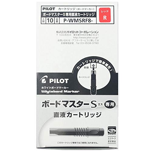 Pilot Whiteboard Master S Marker with Exclusive Red Cartridge 10 Pieces-Kiichin - The #1 Place for Japanese Goods in Your Hand!