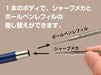 Platinum Fountain Pen Blue BSR-3000 0.8mm Ballpoint Pen Oil-Based Regular Import-Kiichin - The #1 Place for Japanese Goods in Your Hand!
