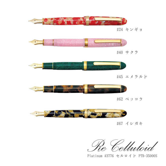 Platinum Brand Medium Nib Fountain Pen Celluloid Sakura PTB-35000#40-3-Kiichin - The #1 Place for Japanese Goods in Your Hand!