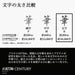 Platinum Century Kanazawa Foil Fujin Raijin Bold Fountain Pen Pnb-35000H#3-4-Kiichin - The #1 Place for Japanese Goods in Your Hand!