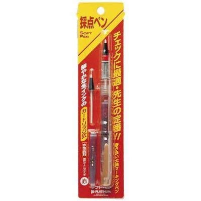 Platinum Limited Edition Red Fountain Pen with Soft Scoring and Transparent Skeleton Shaft-Kiichin - The #1 Place for Japanese Goods in Your Hand!