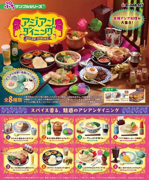 Re-Ment Petit Asian Dining 1Box PVC H115xW70xD50mm-Kiichin - The #1 Place for Japanese Goods in Your Hand!