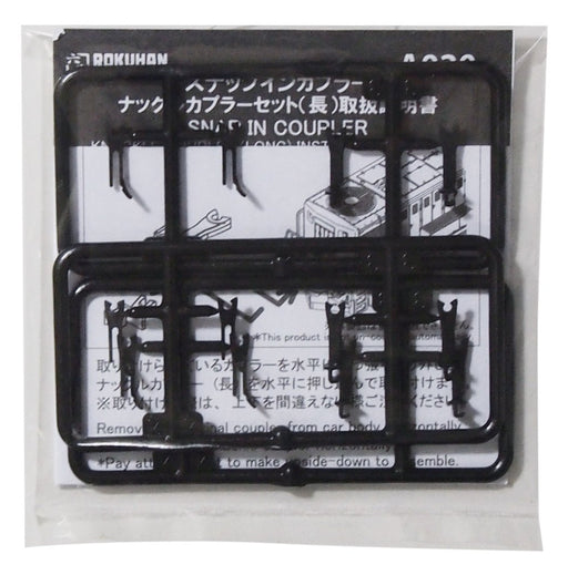 Rokuhan Z Gauge A020 Long Knuckle Coupler - Pack of 6 Sets-Kiichin - The #1 Place for Japanese Goods in Your Hand!