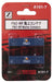 Rokuhan Z Gauge A101-7 Pack of 2 P&O 40F Sea Container Ideal for Rokuhan Trains-Kiichin - The #1 Place for Japanese Goods in Your Hand!