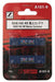 Rokuhan Z Gauge A101-9 Wan Hai 40F Sea Container Set (2 Pieces)-Kiichin - The #1 Place for Japanese Goods in Your Hand!
