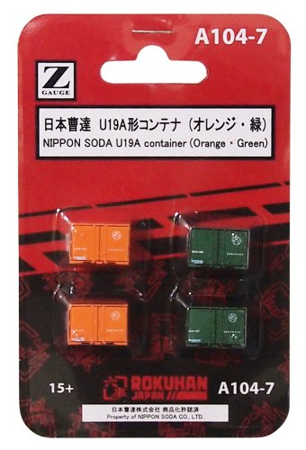 Rokuhan Z Gauge Nippon Soda U19A 4pc Container Set Orange/Green-Kiichin - The #1 Place for Japanese Goods in Your Hand!