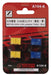 Rokuhan Z Gauge A104-8 Nippon Soda U19A Type Yellow Blue Container Set of 4-Kiichin - The #1 Place for Japanese Goods in Your Hand!