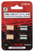 Rokuhan Z Gauge A104-9 Nippon Soda U19A Type 4-Piece Container in Cream White Green-Kiichin - The #1 Place for Japanese Goods in Your Hand!