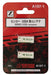 Rokuhan Z Gauge A107-1 Senko U32A-8000 2-Piece Container by Rokuhan-Kiichin - The #1 Place for Japanese Goods in Your Hand!