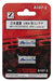 Rokuhan Z Gauge A107-2 Express U40A Container 2-Piece Set-Kiichin - The #1 Place for Japanese Goods in Your Hand!