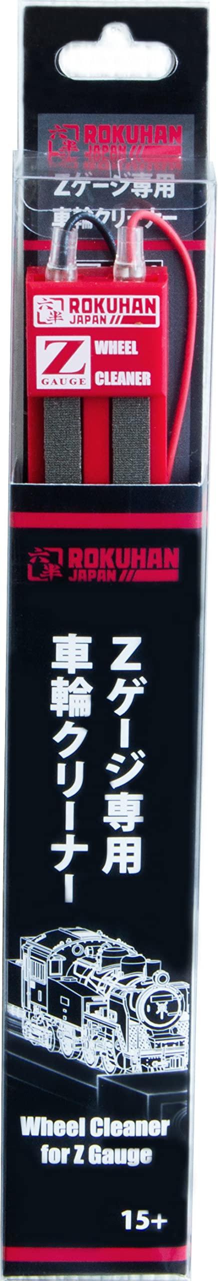 Rokuhan Z Gauge Wheel Cleaner A063 - Essential Model Railway Supplies-Kiichin - The #1 Place for Japanese Goods in Your Hand!