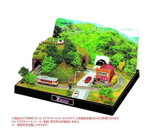 Rokuhan Z Gauge Shorty Mini Tunnel Scene Set Ss002-2 Railway Model Supplies-Kiichin - The #1 Place for Japanese Goods in Your Hand!
