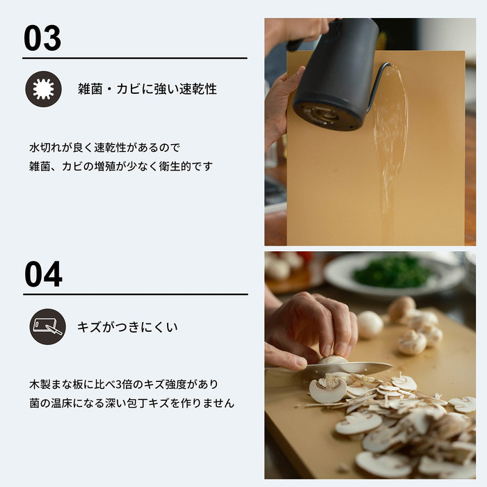 Asahi Cookin' Cut Rubber Cutting Board Japan 400X230X13Mm-Kiichin - The #1 Place for Japanese Goods in Your Hand!
