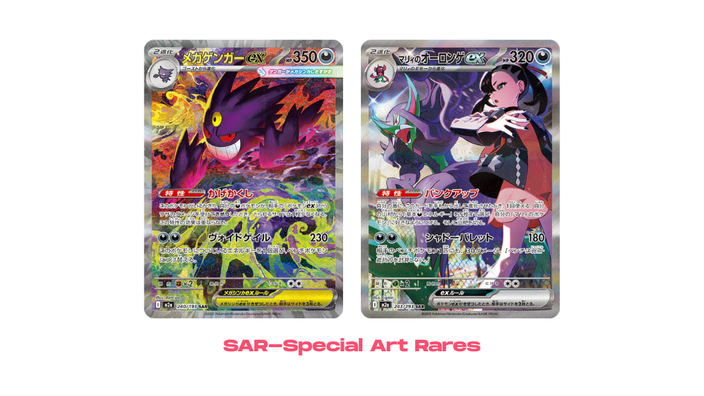 Pokemon Card Game Mega Dream Ex High Class Box With Shink