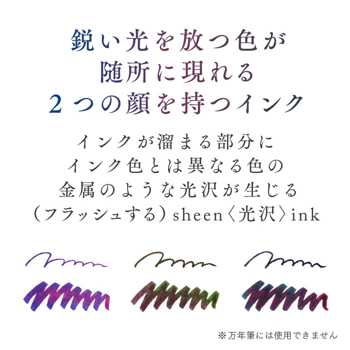 Sailor Fountain Pen Dip Set Ink 10-0251-702 Hocoro-Leipfig Scene Brush Letters-Kiichin - The #1 Place for Japanese Goods in Your Hand!