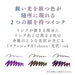Sailor Fountain Pen Dip Set Ink 10-0251-702 Hocoro-Leipfig Scene Brush Letters-Kiichin - The #1 Place for Japanese Goods in Your Hand!