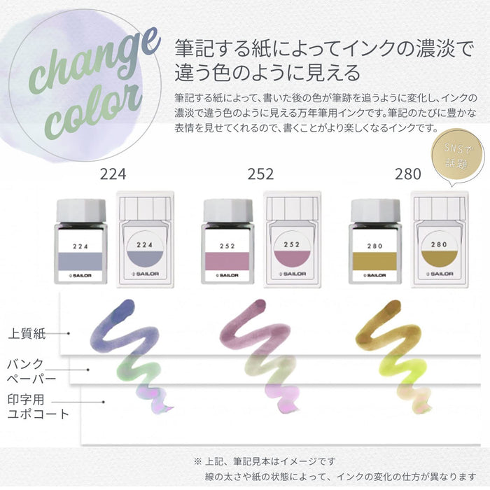 Sailor Fountain Pen Kobo 123 Bottle Ink Dye 20Ml Model 13-6210-123-Kiichin - The #1 Place for Japanese Goods in Your Hand!