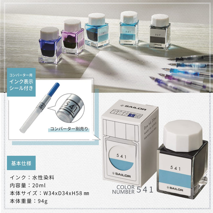 Sailor Fountain Pen Kobo 123 Bottle Ink Dye 20Ml Model 13-6210-123-Kiichin - The #1 Place for Japanese Goods in Your Hand!