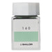Sailor Fountain Pen Kobo 160 Dye 20ml Bottle Ink 13-6210-160-Kiichin - The #1 Place for Japanese Goods in Your Hand!