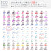 Sailor Fountain Pen Kobo 473 - Dye Bottle Ink 20ml Model 13-6210-473-Kiichin - The #1 Place for Japanese Goods in Your Hand!