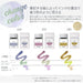 Sailor Fountain Pen Kobo 473 - Dye Bottle Ink 20ml Model 13-6210-473-Kiichin - The #1 Place for Japanese Goods in Your Hand!