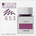 Sailor Fountain Pen Kobo 653 20ml Dye Bottle Ink Model 13-6210-653-Kiichin - The #1 Place for Japanese Goods in Your Hand!