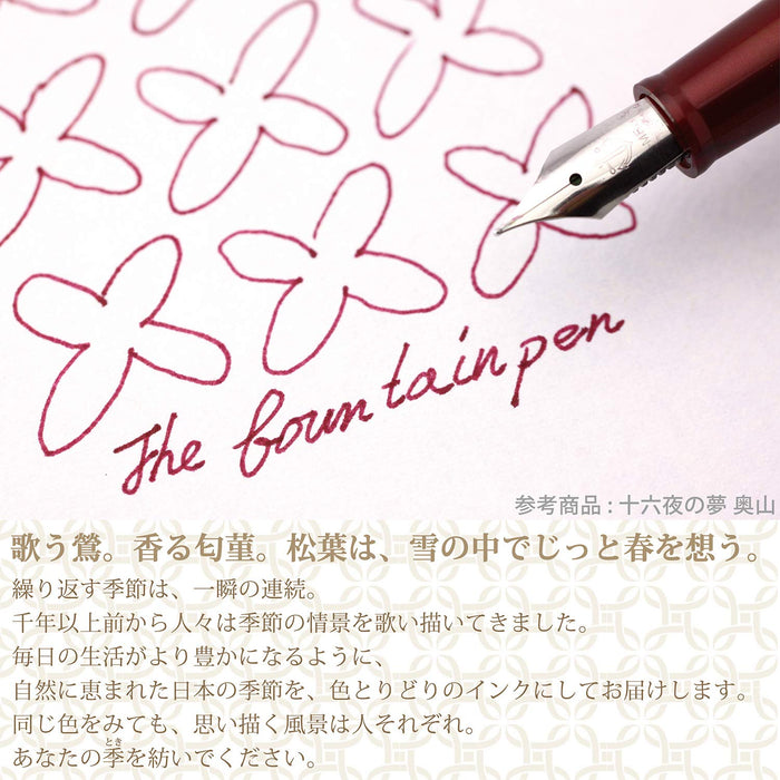 Sailor Fountain Pen Shikiori Izayoi No Yume Irori 13-1008-209 Bottle Ink Edition-Kiichin - The #1 Place for Japanese Goods in Your Hand!