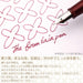 Sailor Fountain Pen Shikiori Izayoi No Yume Irori 13-1008-209 Bottle Ink Edition-Kiichin - The #1 Place for Japanese Goods in Your Hand!