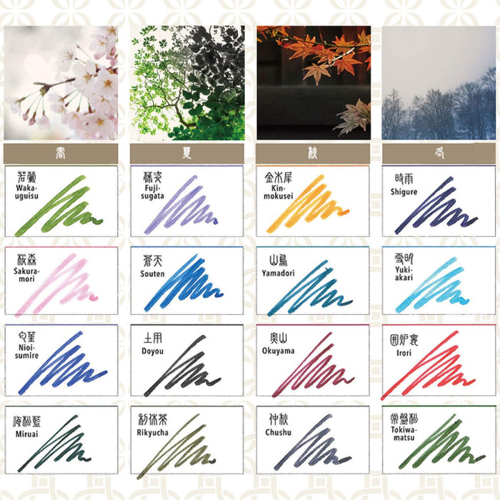 Sailor Fountain Pen Shikiori Izayoi No Yume Irori 13-1008-209 Bottle Ink Edition-Kiichin - The #1 Place for Japanese Goods in Your Hand!