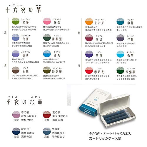 Sailor Fountain Pen Yukiakari Shikiori Ink Cartridge 3 Pieces Set-Kiichin - The #1 Place for Japanese Goods in Your Hand!