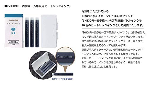 Sailor Fountain Pen Yukiakari Shikiori Ink Cartridge 3 Pieces Set-Kiichin - The #1 Place for Japanese Goods in Your Hand!