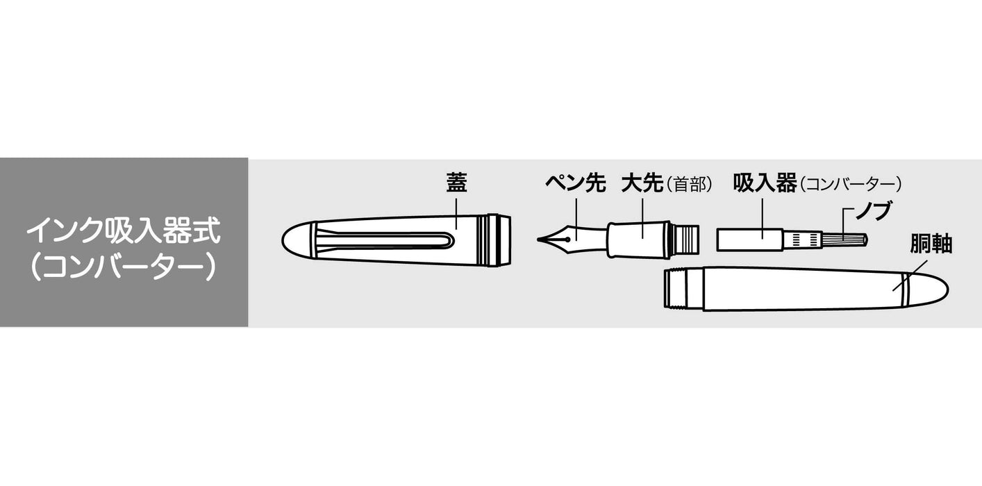 Sailor Fountain Pen Desk Pen Extra Fine in Black Model 12-0073-020-Kiichin - The #1 Place for Japanese Goods in Your Hand!