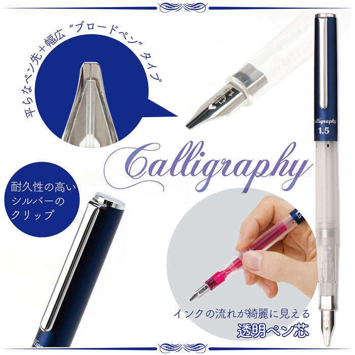 Sailor Hiace Neo Clear Fountain Pen- Calligraphy Width 1.5mm Model 12-0155-150-Kiichin - The #1 Place for Japanese Goods in Your Hand!