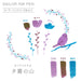 Sailor Fountain Pen 3 Color Set - Yugiri No Yama Ink Pen 25-0900-008-Kiichin - The #1 Place for Japanese Goods in Your Hand!