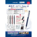 Sailor Fountain Pen Job Hunting 3Way-M Black Ballpoint Pen 17-0129-020-Kiichin - The #1 Place for Japanese Goods in Your Hand!