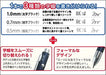Sailor Fountain Pen Job Hunting 3Way-M Black Ballpoint Pen 17-0129-020-Kiichin - The #1 Place for Japanese Goods in Your Hand!