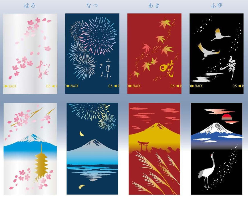 Sailor Fountain Pen Multifunctional 2 Colors Sharp Makie Mt Fuji Winter Design-Kiichin - The #1 Place for Japanese Goods in Your Hand!