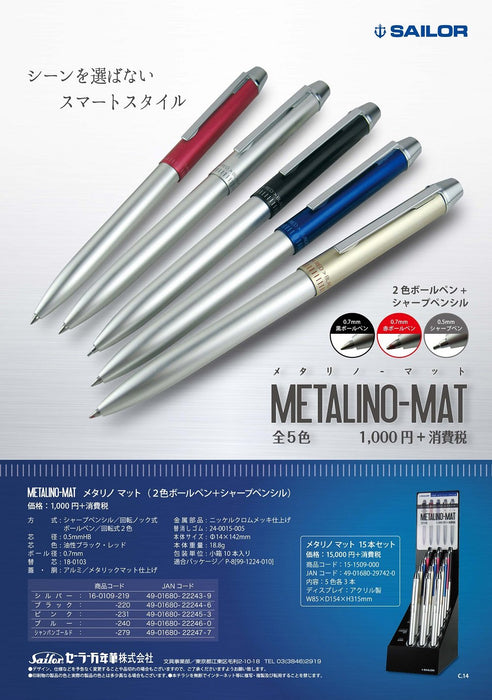 Sailor Multifunctional Fountain Pen 2 Colors Matte Black Metalino Model 16-0109-220-Kiichin - The #1 Place for Japanese Goods in Your Hand!